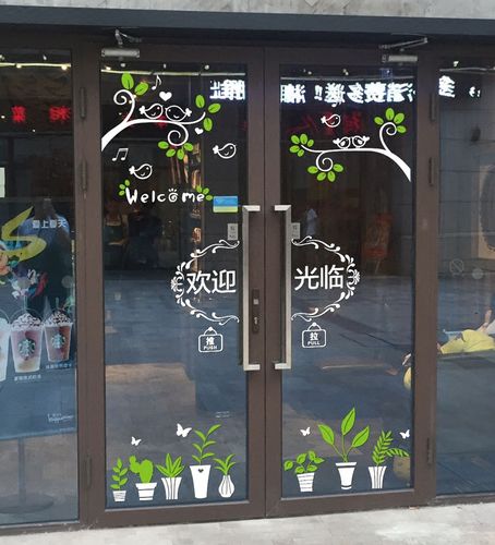 欢迎光临推拉标识玻璃门贴纸咖啡奶茶服装店铺推拉门橱窗装饰墙贴
