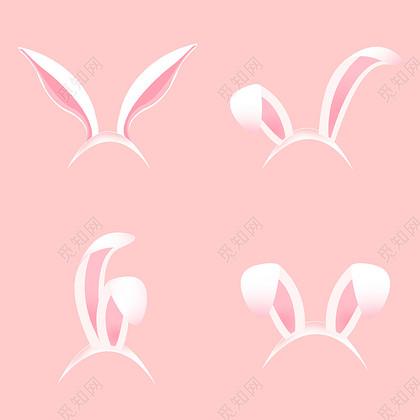 兔子耳朵可爱卡通动物png素材兔耳朵元素