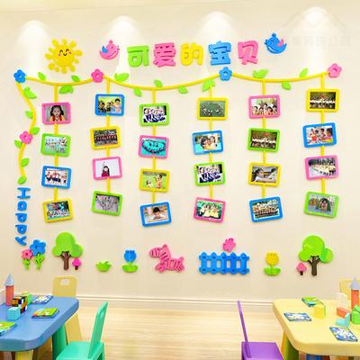 创意幼儿园照片墙贴装饰亚克力3d立体学生风采环境布置开学主题墙