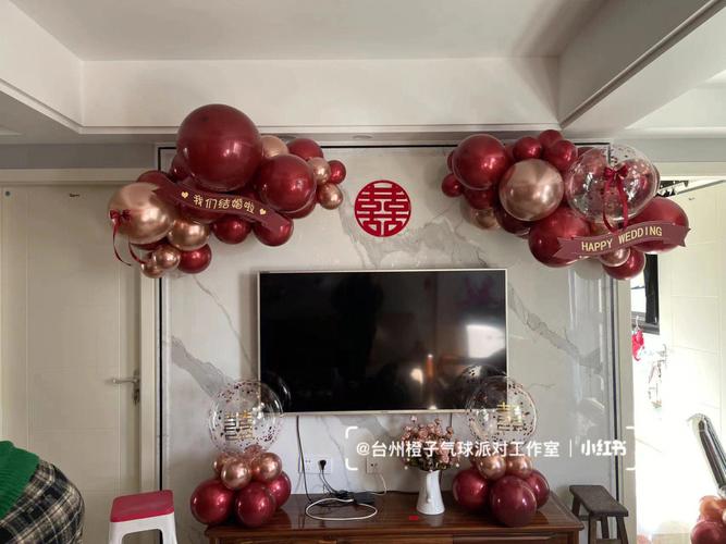 婚房客厅玄关结婚气球装饰台州婚房布置