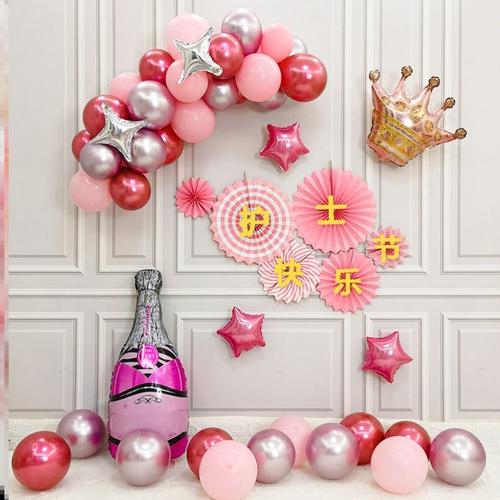 护士节主题场景布置会场装饰背景墙活动气球快乐节日装扮用品