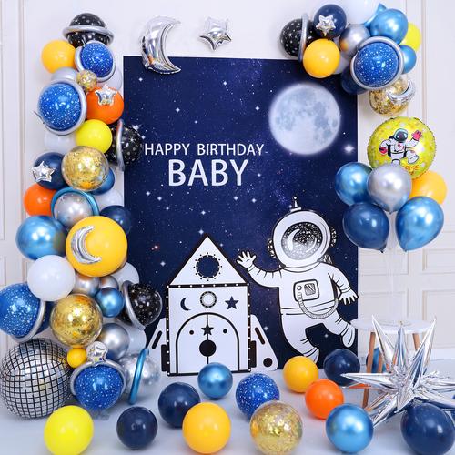 太空男孩背景墙1周岁生日布置儿童宝宝宴酒店派对气球场景装饰