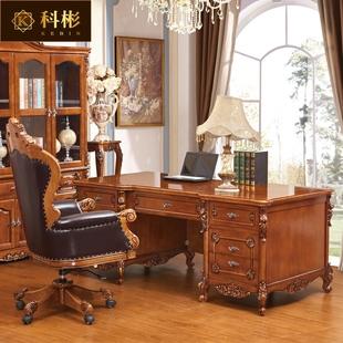 欧式书桌美式复古实木雕花书桌家用电脑桌写字台办公桌学习桌子