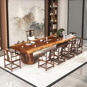 004人付款淘宝实木茶桌椅组合简约现代新中式泡茶台客厅办公室高档