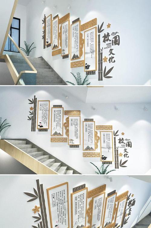 中国古典木质学校走廊文化墙设计图来源