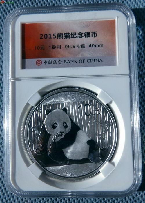 原光带证书带币盒中国银行元熊猫纪念银币