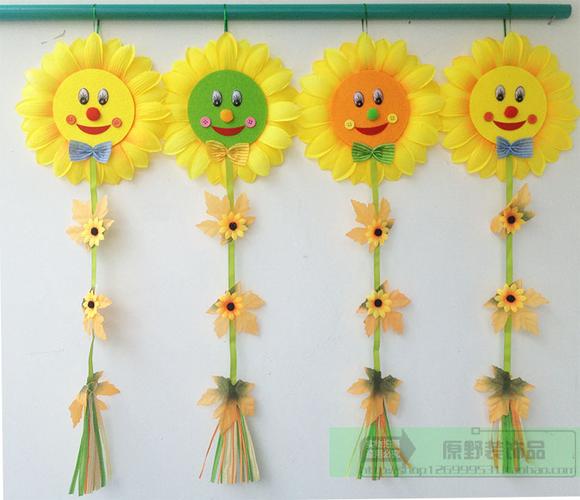 走廊壁挂小学幼儿园儿童毕业教室走廊环境布置装饰吊饰卡通太阳花