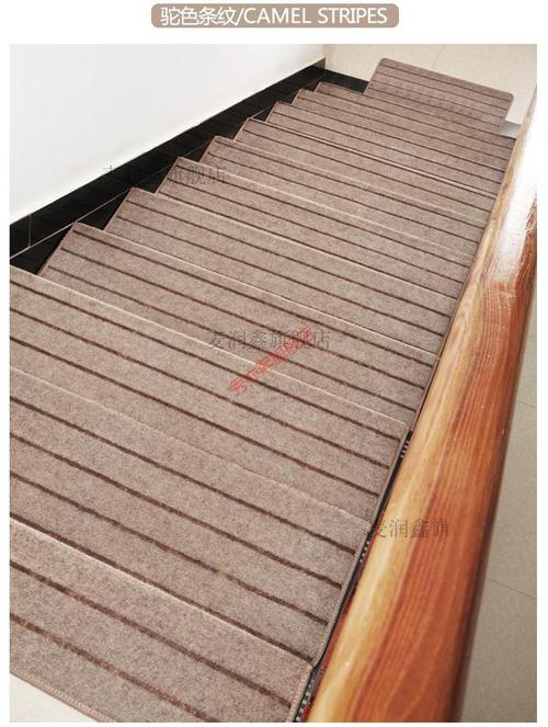 水泥楼梯地毯自粘楼梯踏步垫免胶自粘防滑垫家用水泥铁台阶地毯室内满