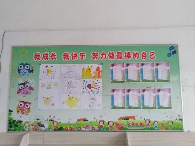 这是张文艳老师任班主任的三年级教室布置.
