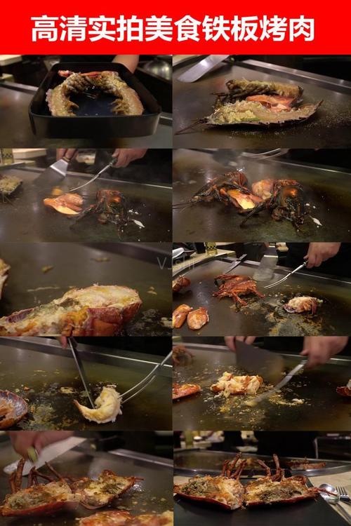 铁板烧美食海鲜烤肉高清视频