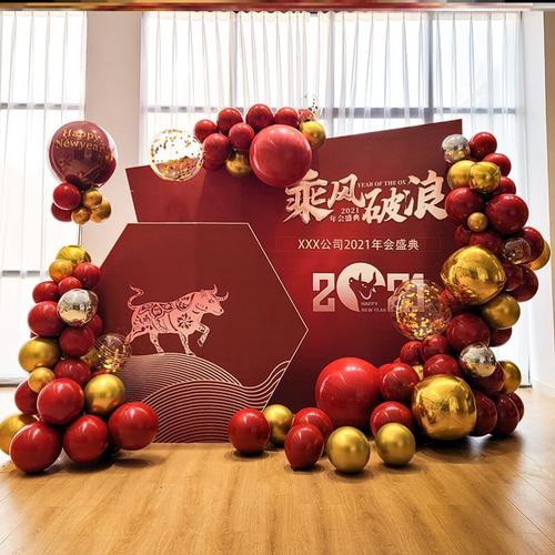 年会布置背景墙kt板元旦春节新年公司商场会场气球布置装饰创意