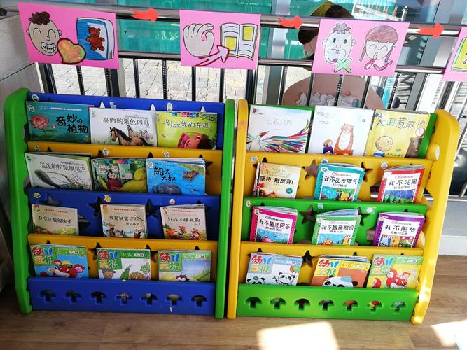 赛汉塔拉镇第二幼儿园小一班''我给图书换新貌''大图书整理活动