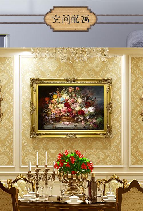欧式古典花卉油画玄关装饰画美式餐厅走廊客厅卧室挂画壁画玫瑰花一号