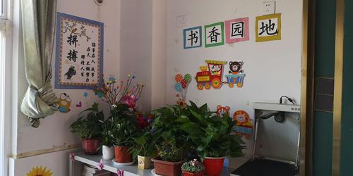 温馨班级文化营造最美教室徐州经开区实验二年级部最美教室评比