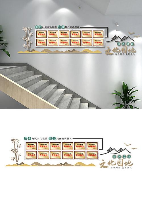 企业楼梯荣誉墙图片