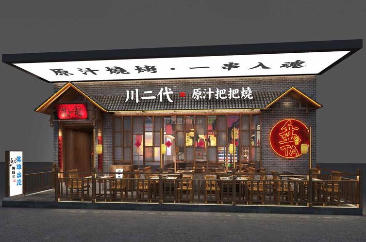 武汉烧烤店复古风格300平米装修效果图案例金枫荣誉设计装修设计案例