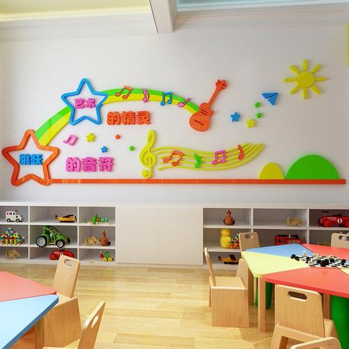 新品幼儿园音乐教室布置装饰亚克力墙贴画美术室钢琴房墙面贴纸3