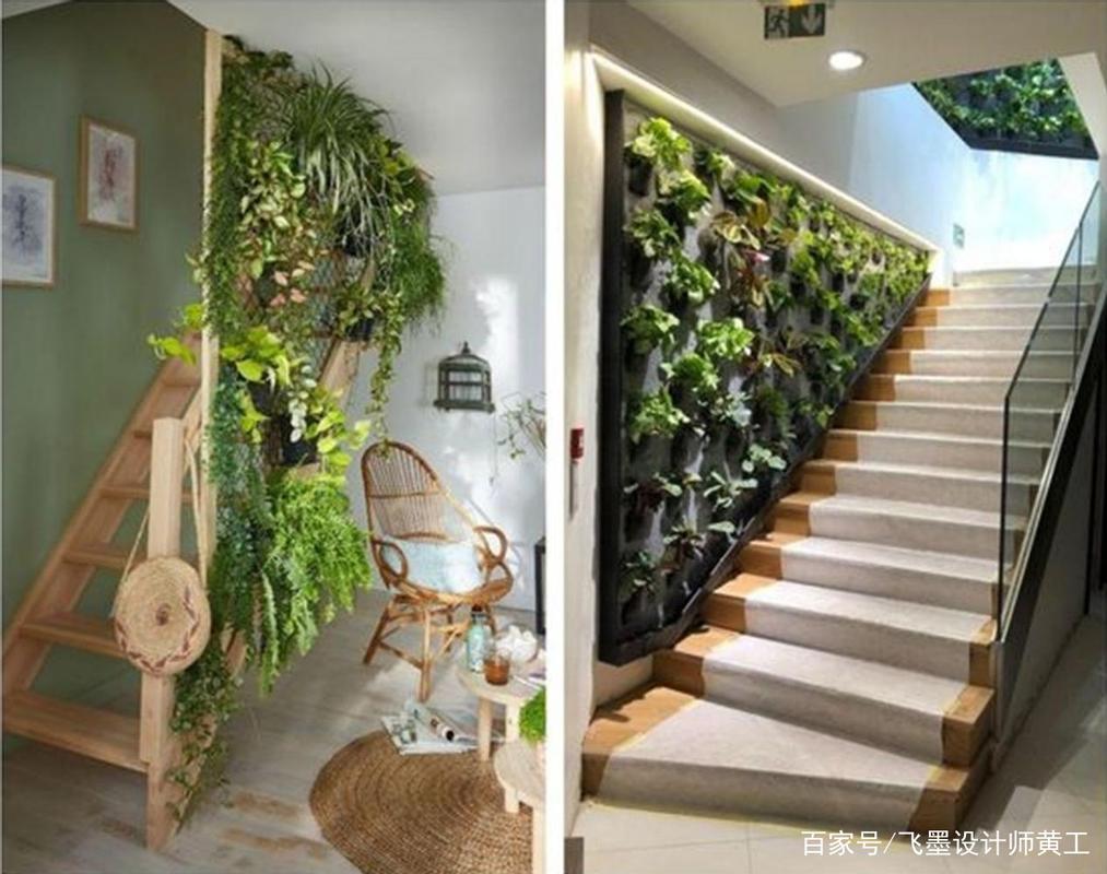 懂生活的人楼梯通道也放上绿植盆栽在家像进后花园赏心悦目