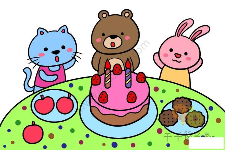 小动物们给小熊过生日简笔画
