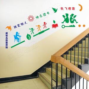 小学中学装饰楼梯间文化墙励志标语学校校园楼道布置走廊文化墙贴