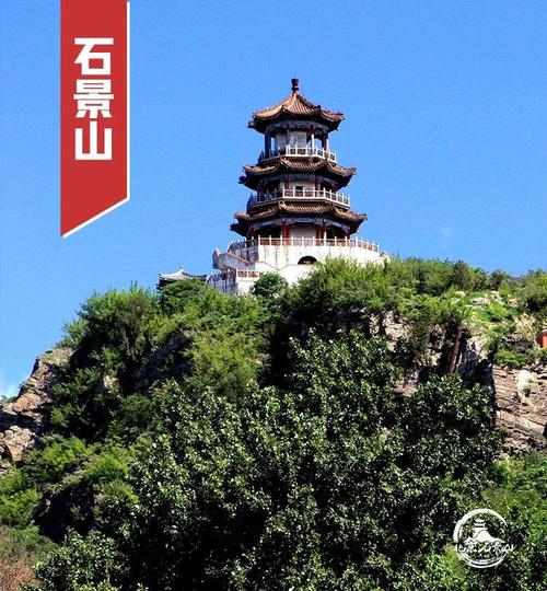 小石探访北京文化论坛石景山段观摩路线图文视频来了