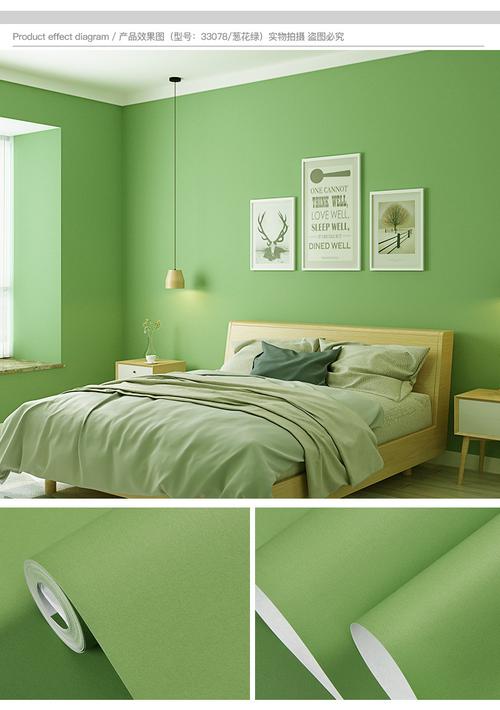 墙纸纯色卧室床头客厅沙发背景墙服装店铺奶茶店无纺布壁纸墨绿色