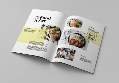 餐饮美食画册设计欣赏