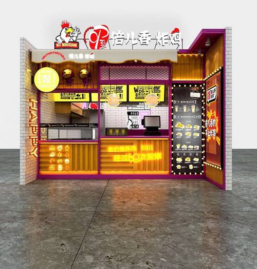 郑州炸鸡店设计时不管面积大小最重要的就是门头设计颜色一点要