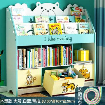 儿童书架收纳架一体落地实木置物架飘窗幼儿园绘本架简易移动书柜木塑