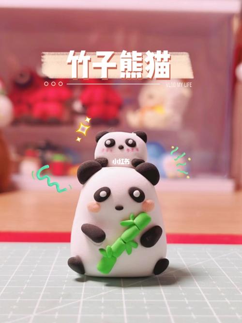 熊猫熊猫粘土超轻黏土熊猫怎么样教程超轻粘土兴趣爱好手工