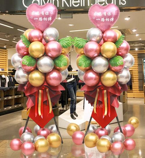三维工匠美容院周年庆活动装饰气球场景布置创意店庆店面开业背景墙