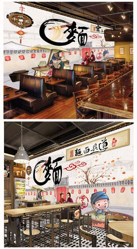 面馆壁纸装饰个性创意餐馆壁纸饭店陕西特色复古重庆小面装修壁画