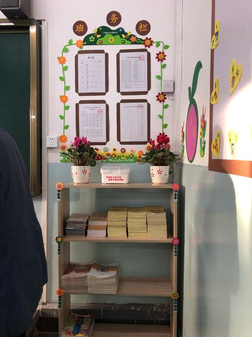 温馨的教室布置别样的班级文化定西市安定区中华路小学班级美化
