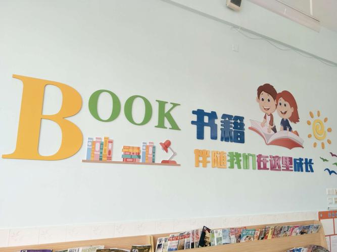 营造浓浓书香氛围校园记百色市迎龙小学图书室阅览室管理情况