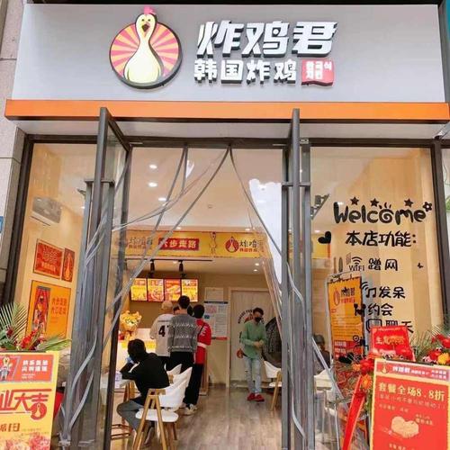 炸鸡创业现在开一家韩式炸鸡店还能赚钱吗