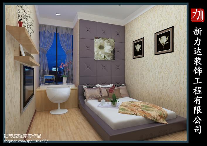 现代6平米小卧室装修效果图大全2017图片