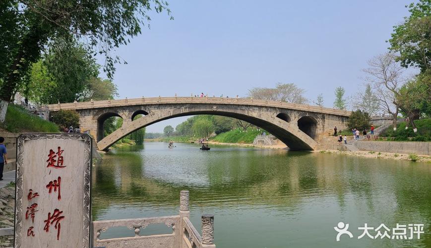赵州桥是小学三年级下的一篇课文这座桥实在是太有