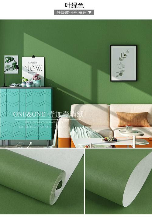 墙纸墨绿色客厅电视背景墙床头背景防水壁纸