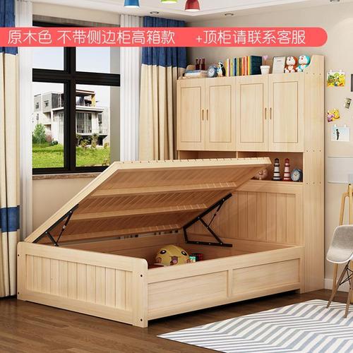 实木衣柜床一体省空间床书柜组合床多功能带柜子榻榻米高箱床