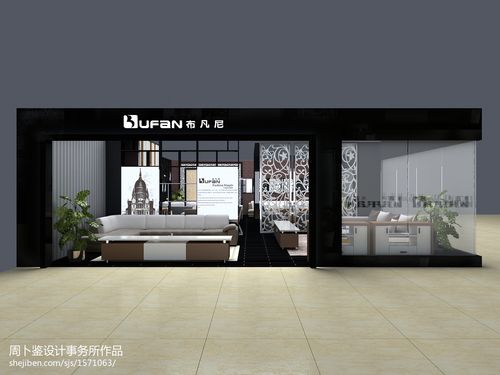 沙发专卖店效果图设计方案购物空间125m05设计图片赏析