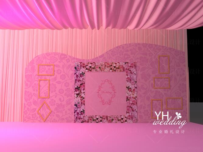 粉色系婚礼3d效果图