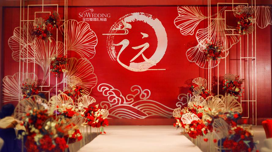 新中式婚礼中式背景墙红金撞色