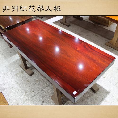非洲红花梨实木大板原木板桌办公桌餐桌吧台电脑画案家具