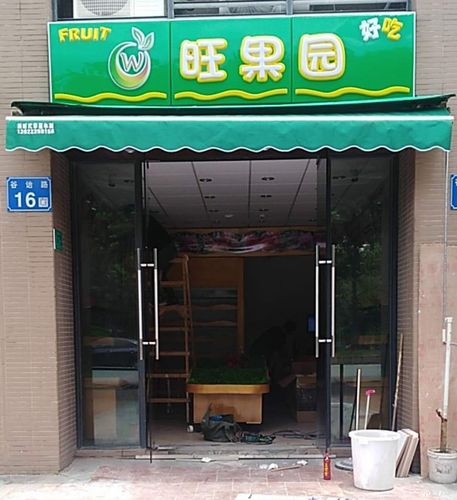 广州水果店装修办公室装修其他装饰材料第一枪