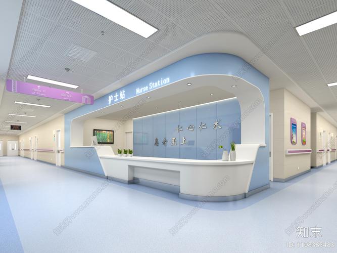 现代医院护士站3d模型下载