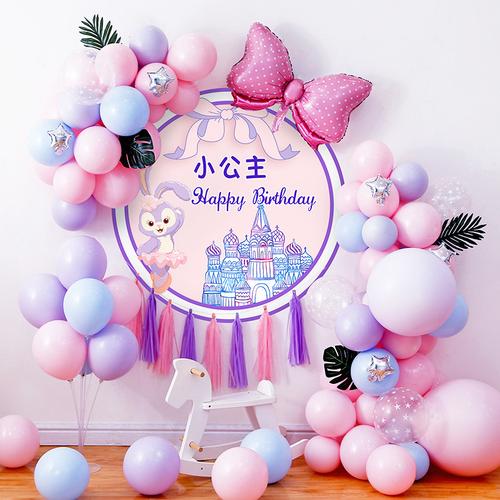 网红女孩生日快乐气球装饰品场景布置儿童女童女宝派对海报背景墙