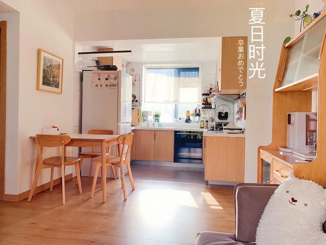 厨房烟火气治愈系开放式日式原木风厨房