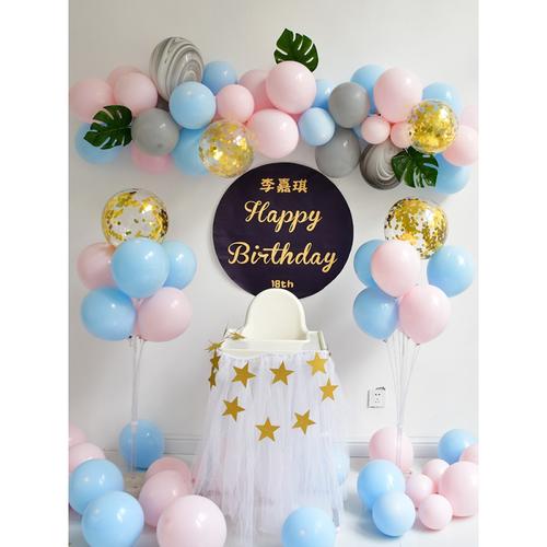 儿童一周岁生日布置装饰女孩男孩派对背景墙场景布置女宝宝气球走路