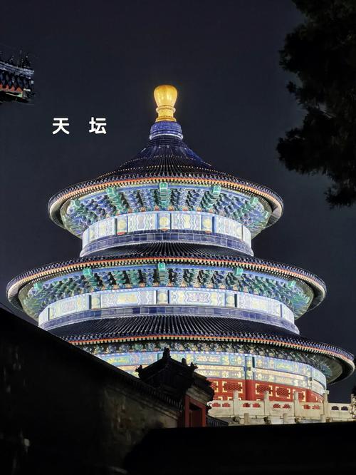 北京天坛公园夜景祈年殿