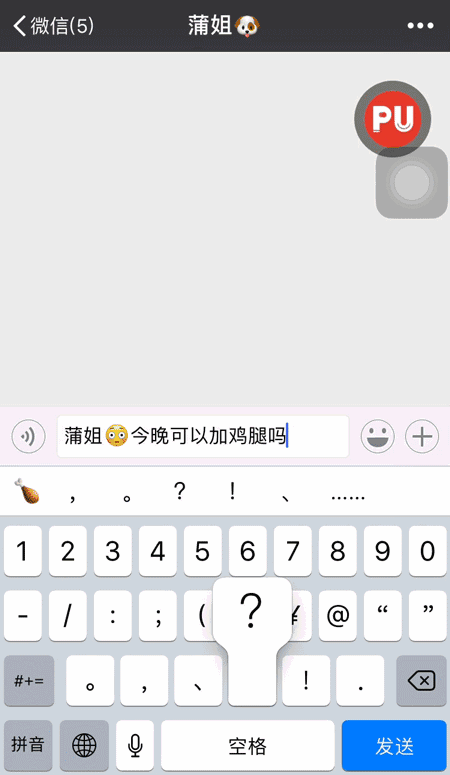 微信又更新了这次的新功能朋友圈超好评深圳人看到第一个就兴奋了
